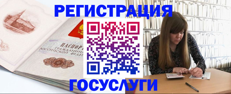 форма 3 в Искитиме